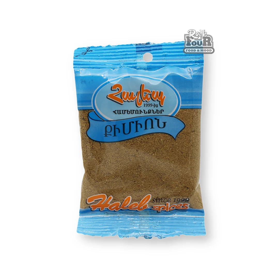 Cumin "Haleb" 30g